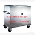 不銹鋼無(wú)菌密封下送車